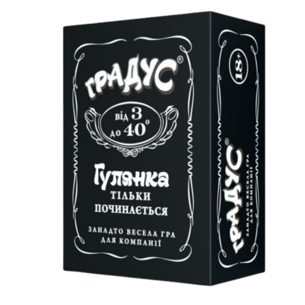 Градус (укр.)