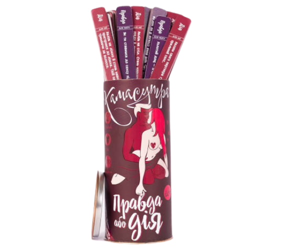 Правда або Дія: Камасутра (укр.)