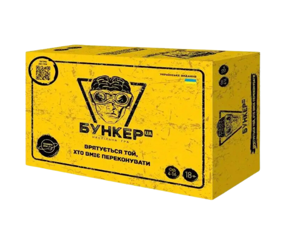 БУНКЕР. Украинское издание