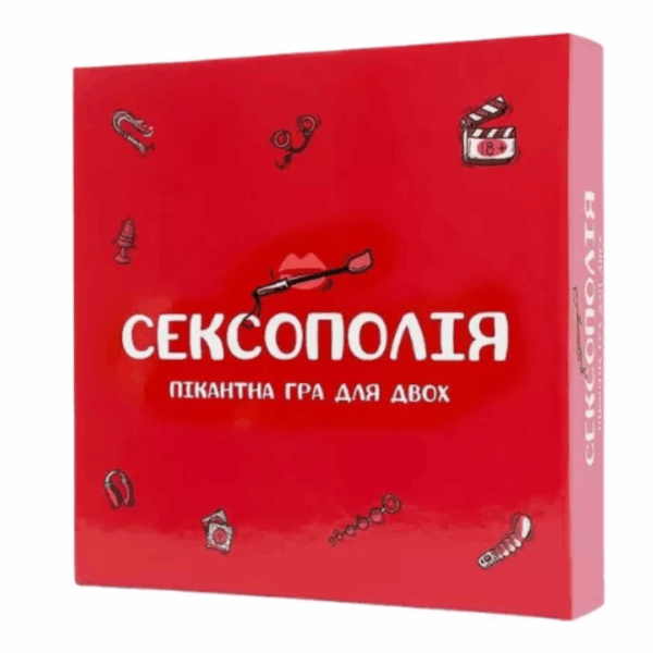 Сексополия (укр.)