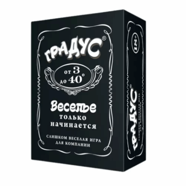 Градус (рос.)