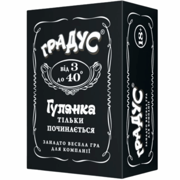 Градус (укр.)